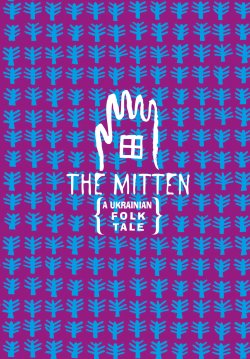 Рукавичка. Українська народна казка.. Лесів Андрій, Романа Романишин